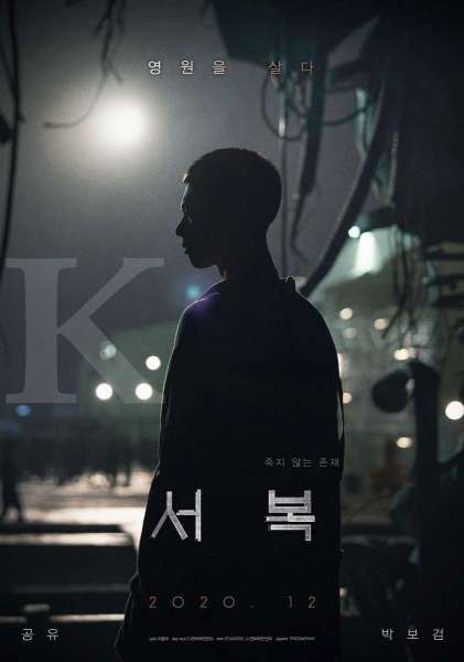 Park Bo Gum sebagai manusia hasil kloning pertama di film Korea terbaru Seo Bok.