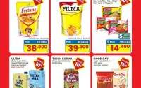 Promo JSM Indomaret 11-13 April 2025, Tropical Botol 2 Liter Harga Spesial