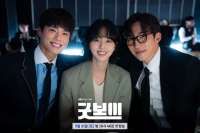 Nonton Drakor Good Boy Subtitle Indonesia Dibintangi Park Bo Gum, Ini Sinopsisnya