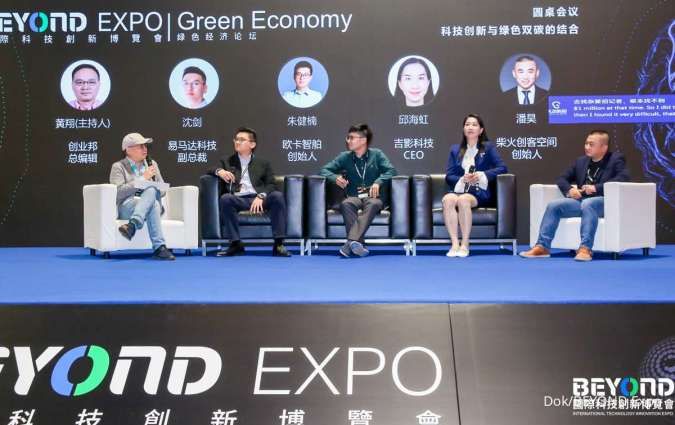 BEYOND EXPO Kembali Digelar Memungkinkan Peluang Baru bagi Bisnis di Indonesia