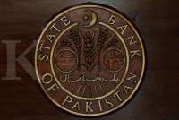 Pakistan Central Bank Cuts Rates by Record 250 bp, Beating Expectations