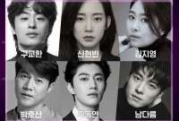 Usung cerita horor, drama Korea terbaru Monstrous dari sutradara Train to Busan