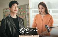 Sinopsis The Nice Guy di Disney+, Drakor Romantis Lee Dong Wook dan Lee Sung Kyung