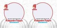 20 Twibbon HUT Kabupaten Sragen 27 Mei 2024, Yuk Ramaikan di Sosmed!