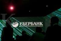 Kreditur Rusia Sberbank Menggugat Glencore Terkait Pasokan Minyak yang Belum Dibayar