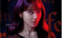 Sinopsis Drakor The Judge From Hell di Disney+ Hotstar, Dibintangi Park Shin Hye