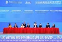 KITB Gandeng HEDA Tarik Investasi dari Negara Anggota BRICS