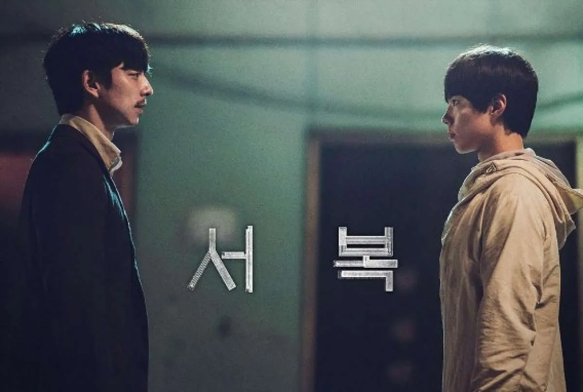 Park Bo Gum & Gong Yoo sapa fans, film Korea terbaru Seobok siap tayang di Indonesia