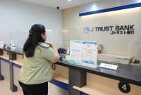 J Trust Bank (BCIC) Catatkan Kenaikan Laba Hingga 476,55% di Semester I-2023