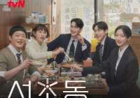 10 Drakor Rating Tertinggi Minggu Pertama Agustus 2025, Law and The City Tamat