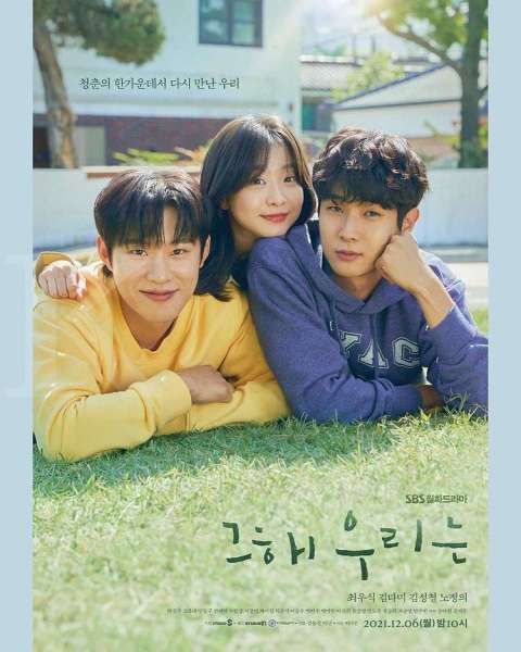 Drama Korea romantis terbaru Our Beloved Summer di Netflix.