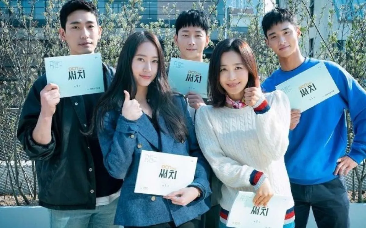 Drama Korea (drakor) Search yang dibintangi Krystal segera tayang, ini kisahnya