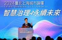 Wali Kota Taipei Serukan Perdamaian Saat Pertemuan dengan Pejabat China