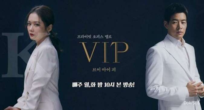 VIP, salah satu drama Korea terbaru yang akan tayang di Netflix. 