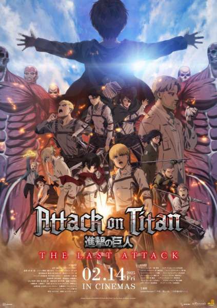 Film anime Attack on Titan: The Last Attack