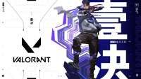 Penjelasan Skill atau Kemampuan Iso Valorant dan Tanggal Rilis Agent Terbaru ini