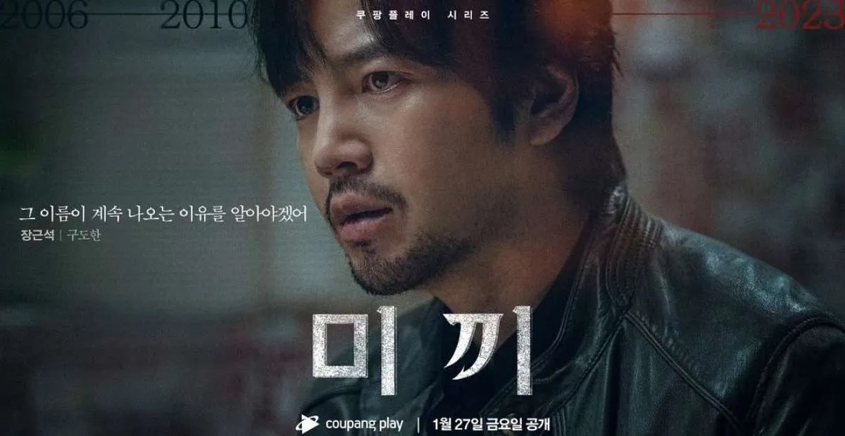 Sinopsis Decoy, Drama Korea Terbaru 2023 dari Jang Geun Suk dan Link Nonton Sub Indo