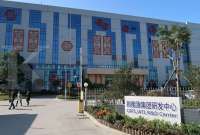 CATL Bakal Pakai Dana IPO untuk Investasi Tambahan Baterai EV di Indonesia