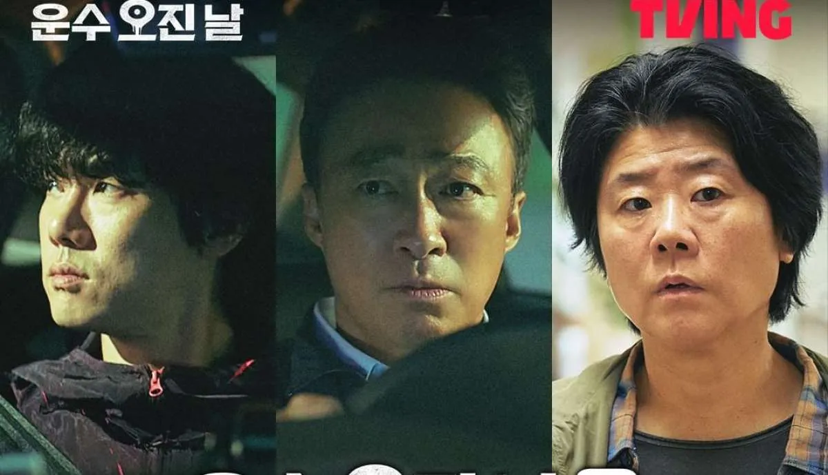 Nonton Drakor A Bloody Lucky Day Subtitle Indonesia & Sinopsis, Ada Yoo Yeon Seok